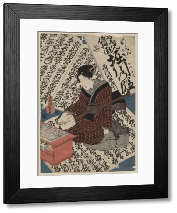 Framed Print : Scene of Oshun Denbei Horikawa Framed Print : Scene of Oshun Denbei Horikawa