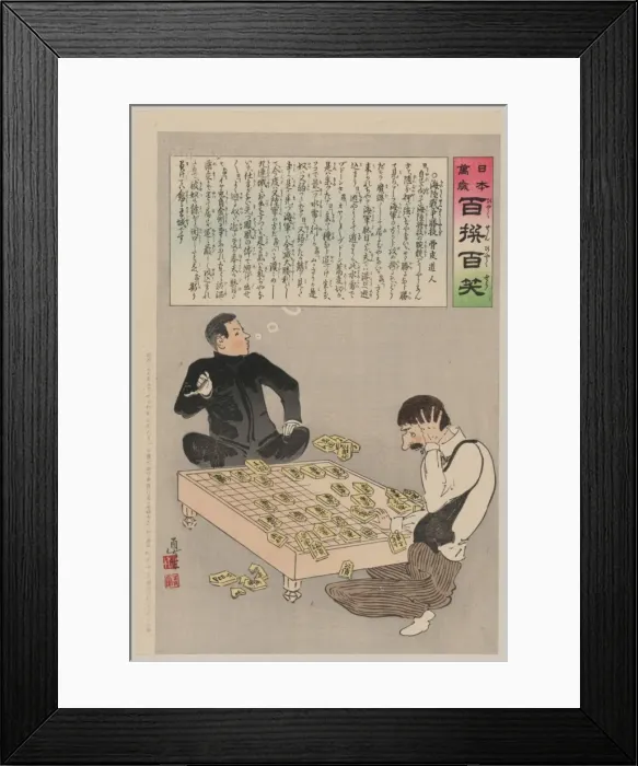 Framed Print : A Russian civilian gets upset during a game of go, while his Framed Print : A Russian civilian gets upset during a game of go, while his