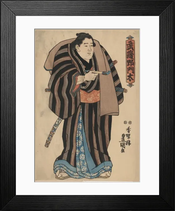 Framed Print : The sumo wrestler Musashino Monta Framed Print : The sumo wrestler Musashino Monta