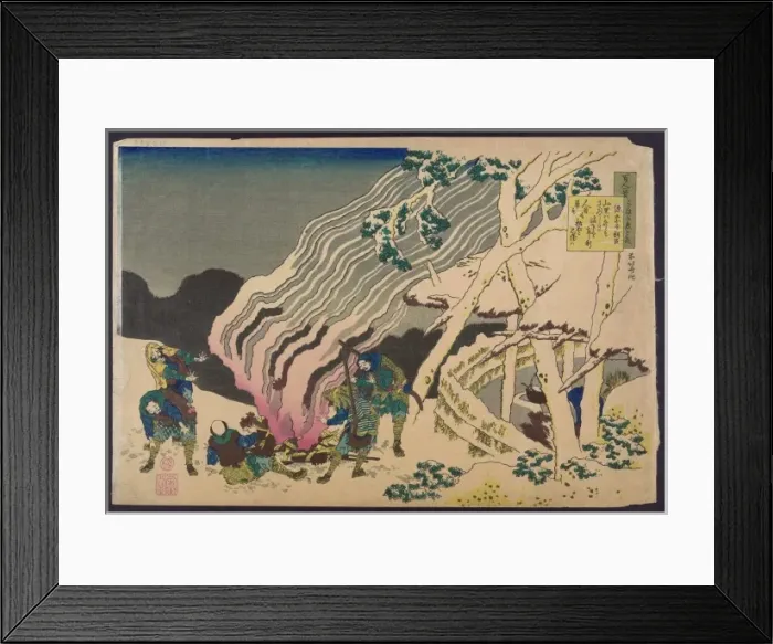 Framed Print : The courtier Minamoto no Muneyuki Framed Print : The courtier Minamoto no Muneyuki