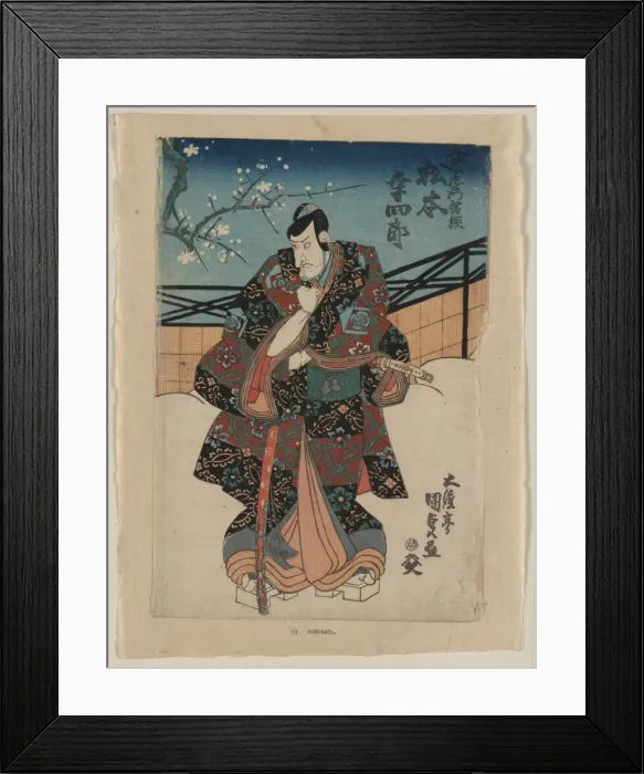 Framed Print : Matsumoto Koshiro V as Kudo Toraemon Kudosuke Matsumoto K?sh Framed Print : Matsumoto Koshiro V as Kudo Toraemon Kudosuke Matsumoto K?sh