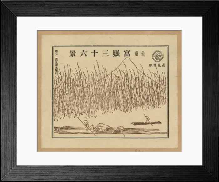 Framed Print : Pictorial envelope for Hokusais 36 views of Mount Fuji seri Framed Print : Pictorial envelope for Hokusais 36 views of Mount Fuji seri