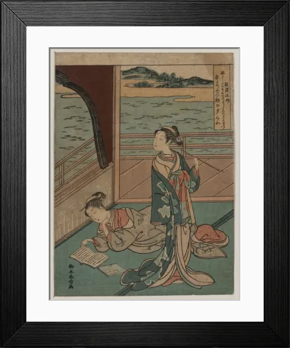 Framed Print : Jakuren Hoshi Jakuren H?shi Framed Print : Jakuren Hoshi Jakuren H?shi