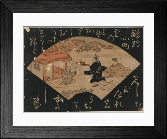 Framed Print : Parrot Komachi Framed Print : Parrot Komachi