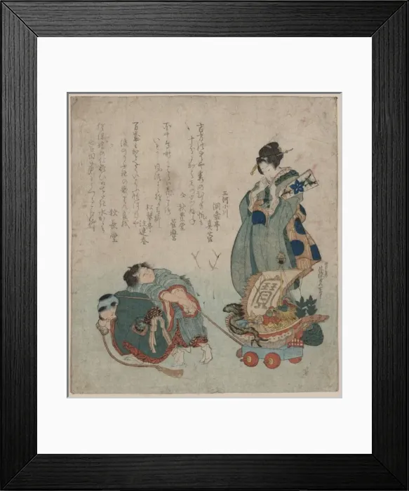 Framed Print : New Years badminton and ship of treasures Framed Print : New Years badminton and ship of treasures