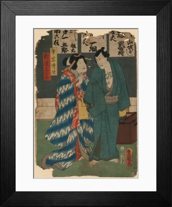 Framed Print : Actors in the roles of Ushiwaka Denji and Shinzo Shiratama Framed Print : Actors in the roles of Ushiwaka Denji and Shinzo Shiratama