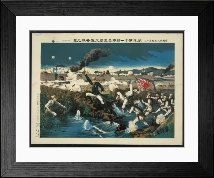 Framed Print : Colonel Awaya, commander of the 11th infantry regiment, lead Framed Print : Colonel Awaya, commander of the 11th infantry regiment, lead