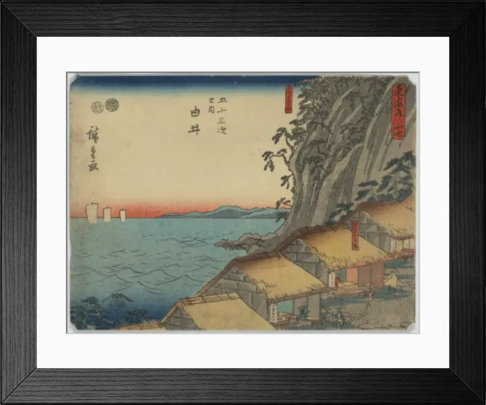 Framed Print : Yui. Print shows travelers on a street at the Yui station on the Tokaido Road, with cliffs Framed Print : Yui. Print shows travelers on a street at the Yui station on the Tokaido Road, with cliffs