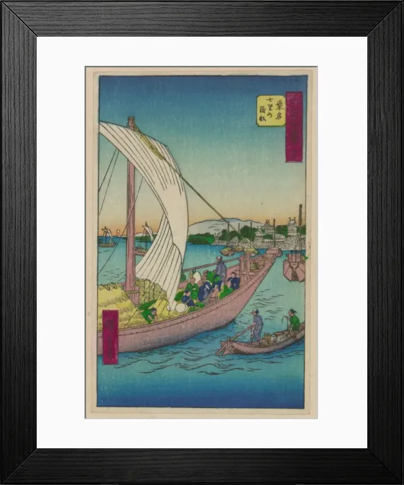 Framed Print : Fukeiga Fuokeiga Framed Print : Fukeiga Fuokeiga