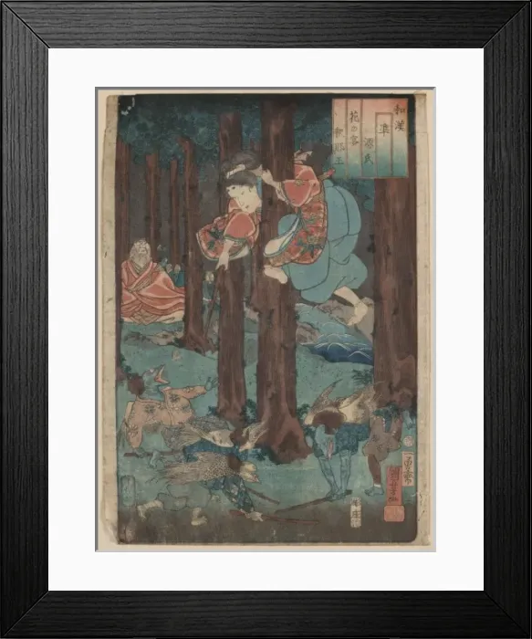Framed Print : Hana no en: Ushiwakamaru Framed Print : Hana no en: Ushiwakamaru