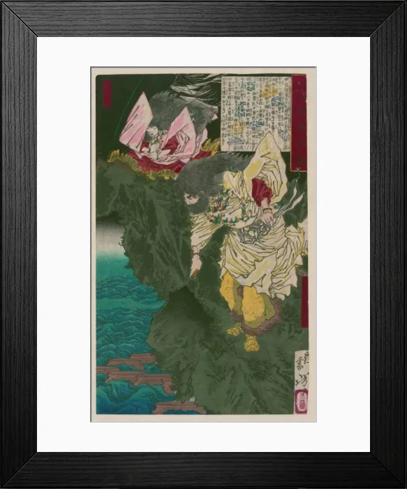 Framed Print : Susanoo no mikoto Framed Print : Susanoo no mikoto