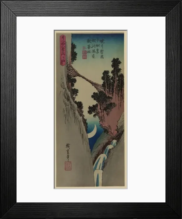 Framed Print : Bow shaped moon Framed Print : Bow shaped moon