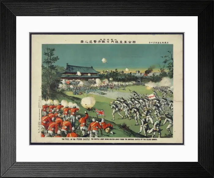 Framed Print : The fall of the Pekin castle, the hostile army being beaten Framed Print : The fall of the Pekin castle, the hostile army being beaten
