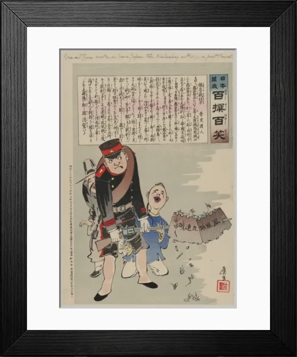 Framed Print : Korea and China ? as brave Japan takes Kiuliencheng and Hooj Framed Print : Korea and China ? as brave Japan takes Kiuliencheng and Hooj