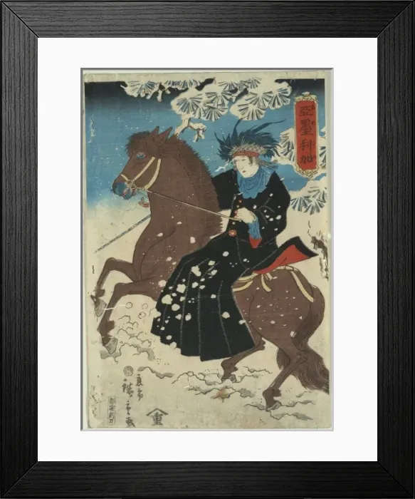 Framed Print : America. Print shows a woman, representating America Framed Print : America. Print shows a woman, representating America