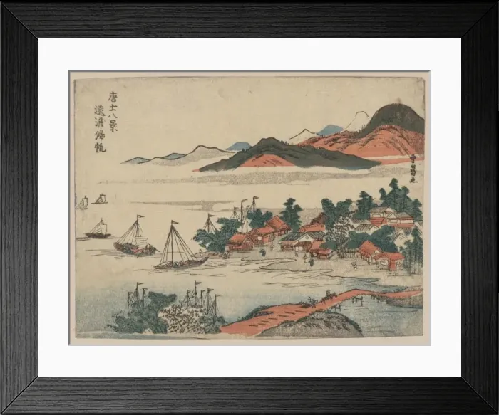 Framed Print : Returning sails from distant shores Framed Print : Returning sails from distant shores