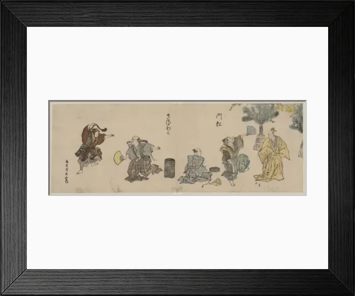 Framed Print : A saruwaka performance before a New Years decoration Framed Print : A saruwaka performance before a New Years decoration