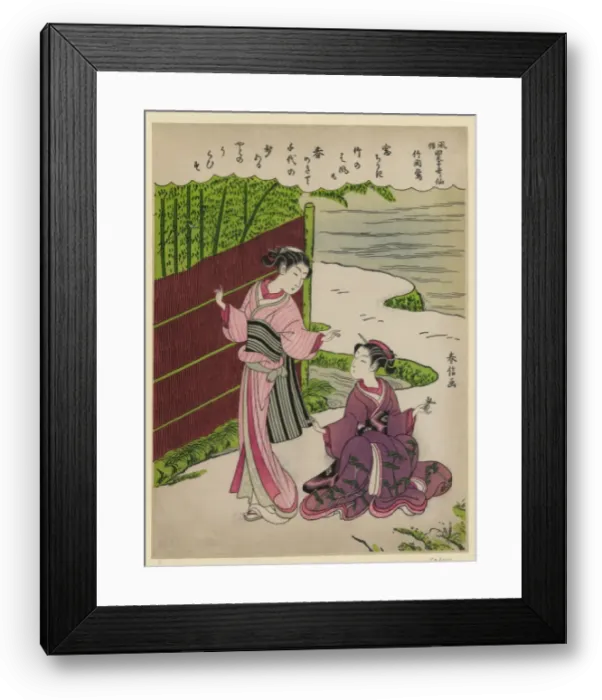 Framed Print : Bush warbler in bamboo Framed Print : Bush warbler in bamboo