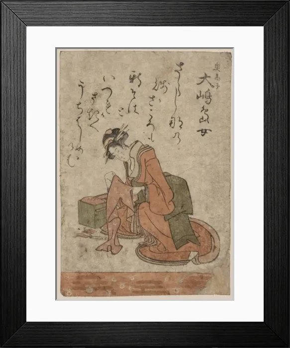 Framed Print : The beauty oshima Shimajo The beauty ?shima Shimajo Framed Print : The beauty oshima Shimajo The beauty ?shima Shimajo