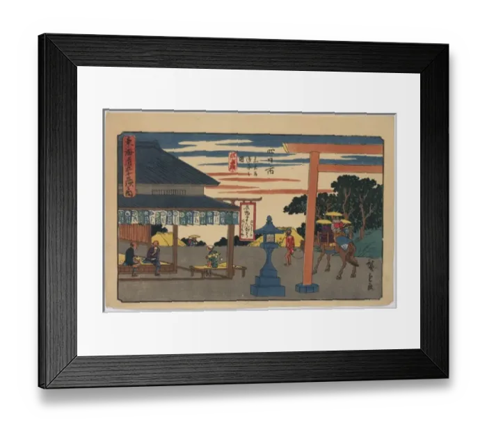 Framed Print : Yokkaichi Framed Print : Yokkaichi