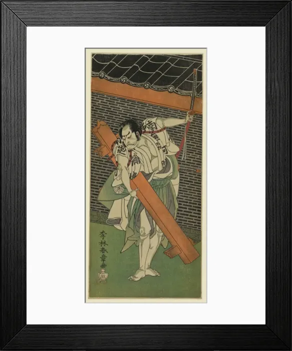 Framed Print : The actor Nakamura Nakazo Framed Print : The actor Nakamura Nakazo