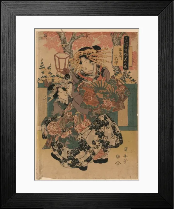 Framed Print : The courtesan Koshikibu of Tama-ya Framed Print : The courtesan Koshikibu of Tama-ya