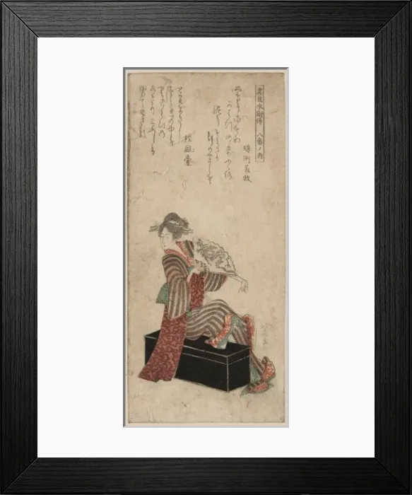 Framed Print : Transformed Gyoja Busho Amagawaya Gihei Transformed Gy?ja Bu Framed Print : Transformed Gyoja Busho Amagawaya Gihei Transformed Gy?ja Bu