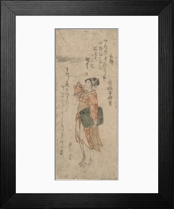 Framed Print : The country girl as Kisen Framed Print : The country girl as Kisen