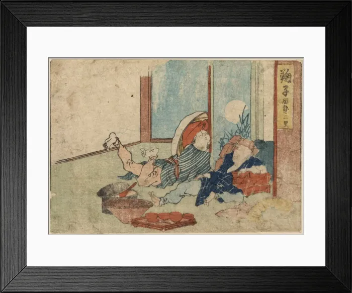 Framed Print : Mariko Framed Print : Mariko