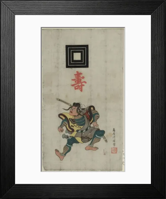 Framed Print : 18 plays of Kabuki Framed Print : 18 plays of Kabuki