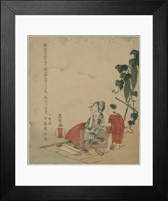 Framed Print : Beating cloth (Kinuta) of The Six Jewel Rivers Framed Print : Beating cloth (Kinuta) of The Six Jewel Rivers