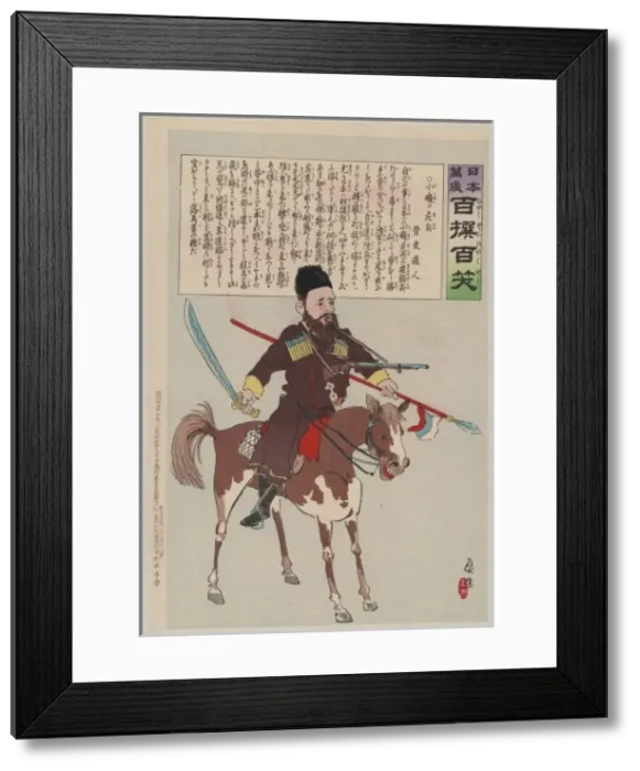 Framed Print : Russian soldier on horseback, carrying a sword in right hand Framed Print : Russian soldier on horseback, carrying a sword in right hand
