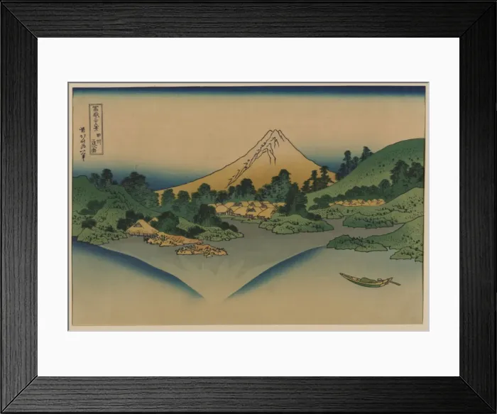 Framed Print : Koshu misaka suimen Framed Print : Koshu misaka suimen