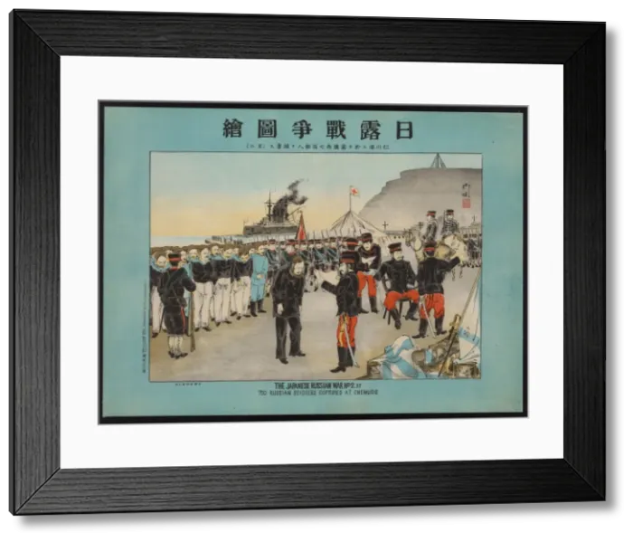 Framed Print : The Japanese Russian War No. 2 st. -- 700 Russian soldiebs i Framed Print : The Japanese Russian War No. 2 st. -- 700 Russian soldiebs i