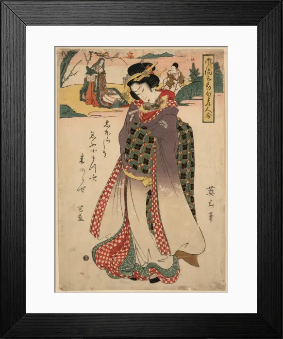 Framed Print : New Year s Framed Print : New Year s