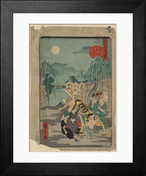Framed Print : 48: Emonzaka, Shin-Yoshiwara Framed Print : 48: Emonzaka, Shin-Yoshiwara
