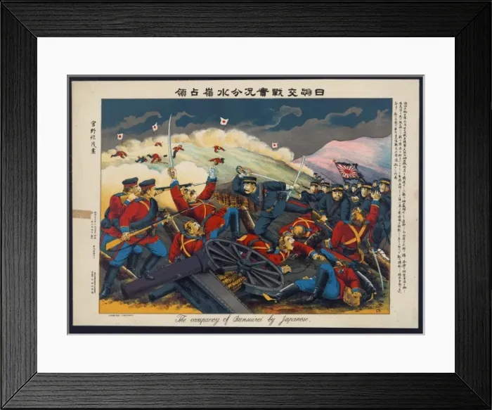 Framed Print : The occupancy of Bunsuirei by Japanese Framed Print : The occupancy of Bunsuirei by Japanese