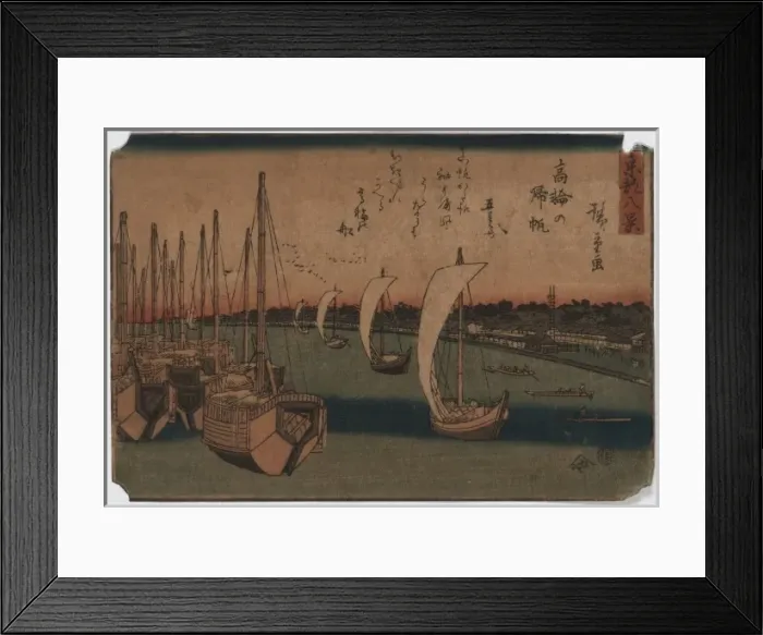 Framed Print : Returning sails at Takanawa Framed Print : Returning sails at Takanawa