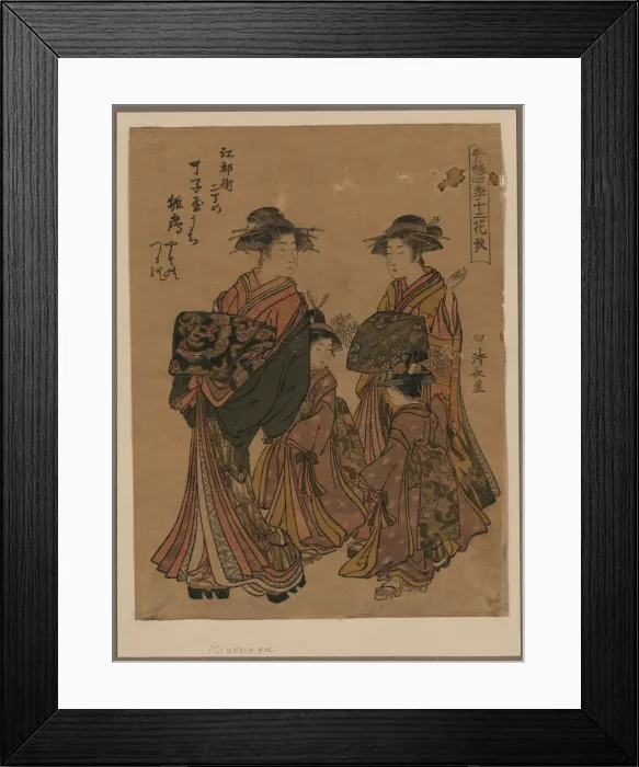 Framed Print : The courtesan Hinazuru of the Choji-ya Framed Print : The courtesan Hinazuru of the Choji-ya