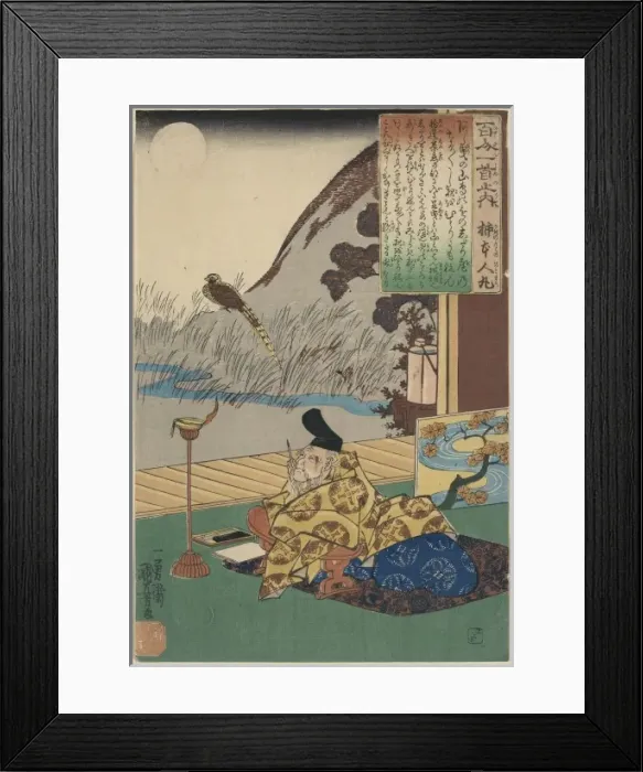 Framed Print : Kakinomoto no hitomaro Framed Print : Kakinomoto no hitomaro