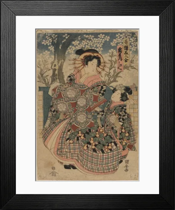 Framed Print : The courtesan Kashiku of the house of Tsuru Framed Print : The courtesan Kashiku of the house of Tsuru