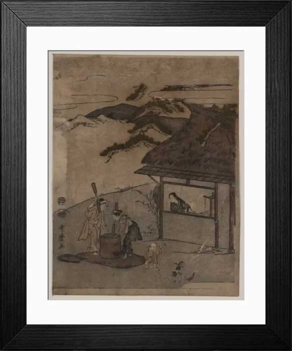 Framed Print : Tama River in Chofu Framed Print : Tama River in Chofu