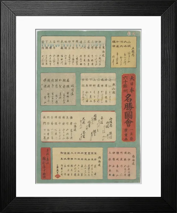 Framed Print : Table of contents Framed Print : Table of contents
