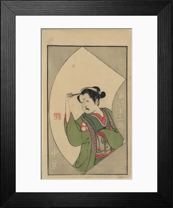 Framed Print : The actor Tomizawa Hanzaburo Framed Print : The actor Tomizawa Hanzaburo