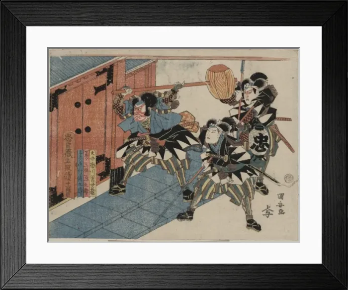 Framed Print : Act eleven of the Chushingura Framed Print : Act eleven of the Chushingura