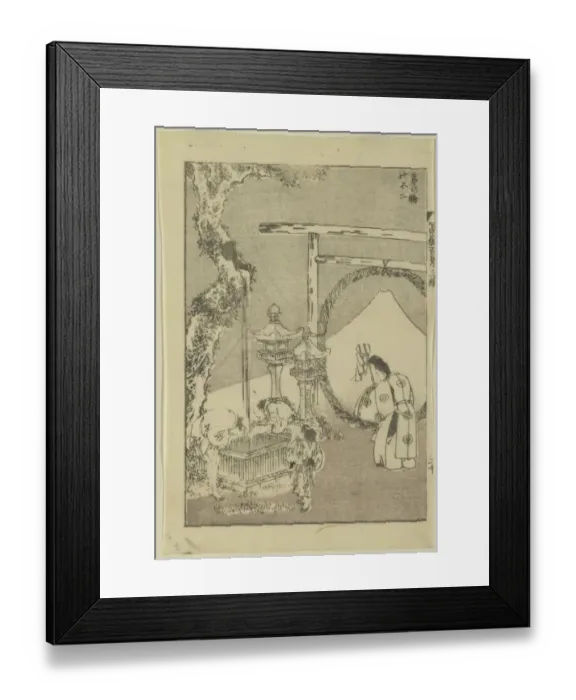 Framed Print : Mount Fuji framed by a fire circle Framed Print : Mount Fuji framed by a fire circle