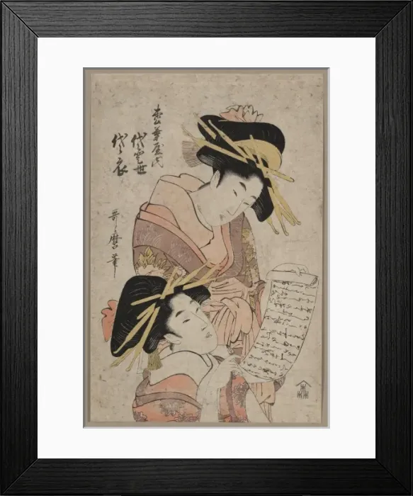 Framed Print : The courtesans Yoyotose and Yoyoginu of the Matsuba-ya Framed Print : The courtesans Yoyotose and Yoyoginu of the Matsuba-ya