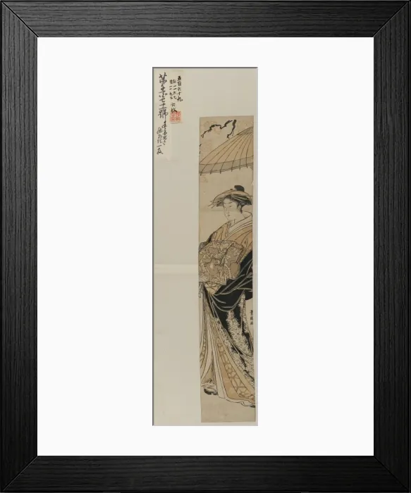 Framed Print : Oiran parading beneath cherry blossoms Framed Print : Oiran parading beneath cherry blossoms