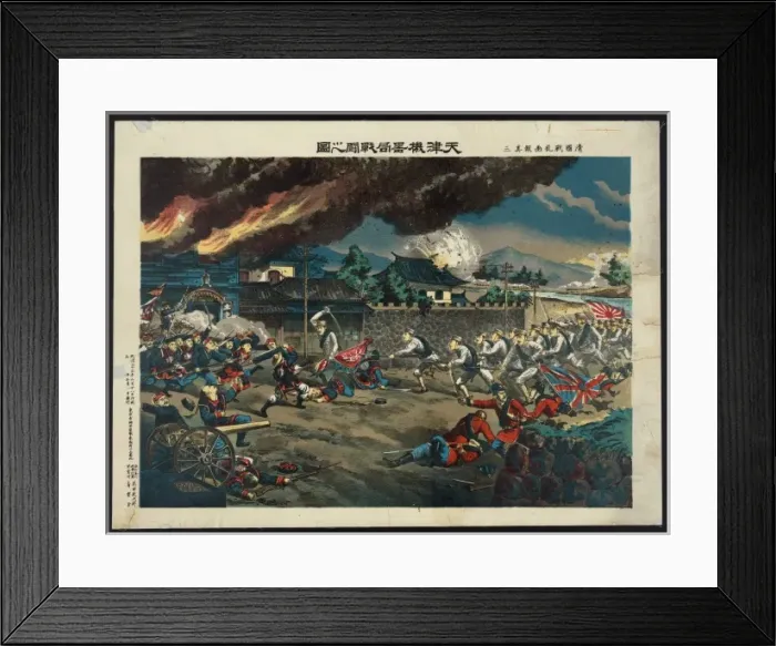 Framed Print : Battle at the machine works, Tien-chin, China Battle Framed Print : Battle at the machine works, Tien-chin, China Battle