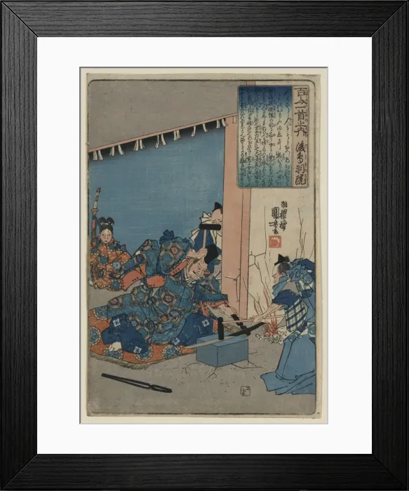 Framed Print : The retirement of Emperor Gotoba Framed Print : The retirement of Emperor Gotoba